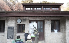 [사진톡톡] 북한산 백운산장, 하산하던 날