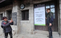 [사진톡톡] 북한산 백운산장, 하산하던 날