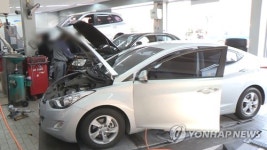 수입차협회 정비업 생계적합업종 지정, 소비자 안전위협 우려