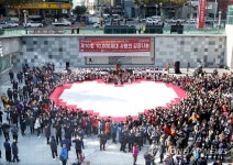부산진구 1만가구 사랑의 김장 나눔