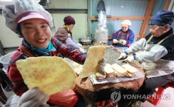 자갈에 굽는 함양 전통 한과