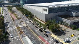 부산 벡스코 앞 모터케이드 행렬