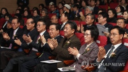 2019 국회 시낭송의 밤