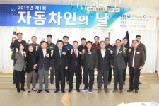 [게시판] 서울 도봉구 자동차인의 날 취업간담회