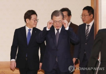 이재명 경기도지사와 국무회의 입장하는 문 대통령
