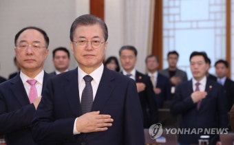 문 대통령과 법무부 차관