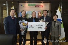 1억원 기부천사…대구 남구청 전 공무원 아너소사이어티 가입