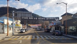 생존권 사수 점포 비우고 상경 집회 나선 강원 접경지 상인들