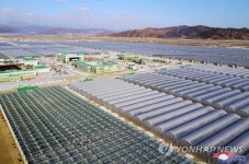 중평남새온실농장과 양묘장