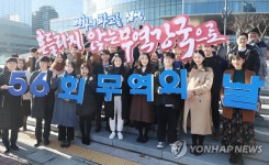 무역의 날을 축하하며