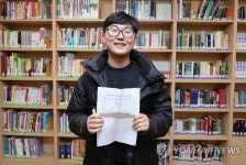 (주)엘에스씨푸드 한영외국어고등학교 | 수능 만점 받은 한영외고 최준영 군