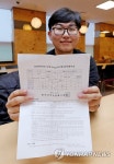 (주)엘에스씨푸드 한영외국어고등학교 | 수능 만점 받은 한영외고 최준영 군