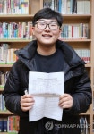 (주)엘에스씨푸드 한영외국어고등학교 | 수능 만점 받은 한영외고 최준영 군