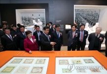 국내 최대 부산증권박물관 개관