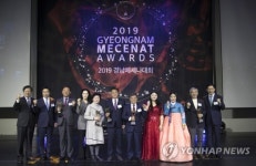12년째 아름다운 동행 경남메세나…경원벤텍 대상