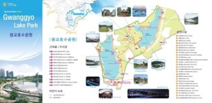 수원 광교호수공원 신대호수 둘레길 모두 연결