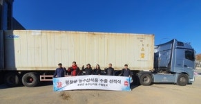 평창군 농수산식품 미국 LA 수출