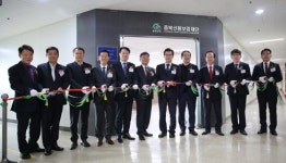 충북신보 동청주지점 개점…동부권 접근성 개선