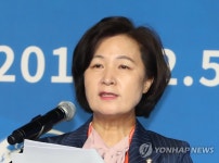 축사하는 추미애 의원