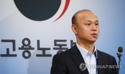 민간위탁 노동자 고용안정과 처우개선 추진
