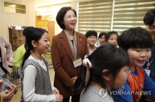 유은혜 부총리, 대구 하빈초등학교 방문