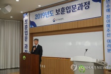 보훈교육연구원 방문한 박삼득 보훈처장