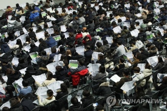 북적이는 대입 정시 설명회장
