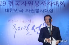 전국자원봉사자대회 참석한 진영 장관