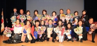 안녕한 경남, 함께하는 자원봉사…경남 자원봉사자대회 열려