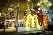 크리스마스 앞둔 맥도날드 상암DMC점