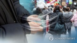 대전·세종·충남 아침기온 영하 10도 내외로 뚝