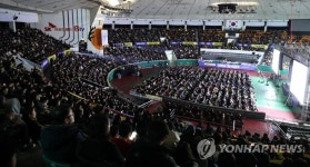 체육관 가득, 대입 정시 전략은?