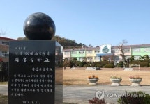 선거법 규제 때문에…화순 초등학교 전학생 무료관사 무산