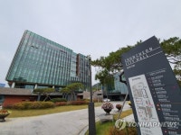 춘천시장 관용차에 1천480만원짜리 고급 안마기능시트 설치 물의