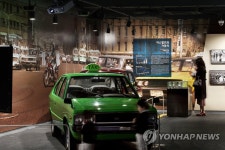 서울생활사박물관 그때 그 시절