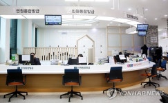 새롭게 단장된 서산시청 종합민원실