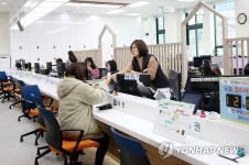 서산시청 종합민원실 새 단장