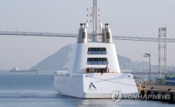 부산항과 슈퍼요트A