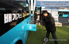국내 최대규모 전기버스 충전소 준공