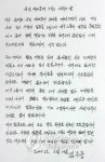 세계경영 신화에서 역대 최대 부도…김우중은 누구인가