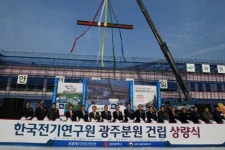 호남 전력산업 중추 한국전기연구원 광주 분원 완공 눈앞