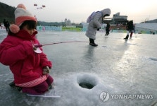 2020 화천산천어축제 낚시터 인터넷 예매 16일 시작