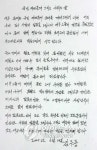 김우중 전 회장의 대국민 사죄문