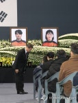 추도사 전 유가족에게 인사하는 문 대통령