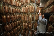 메주야, 잘 마르거라