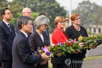 한국전 참전 기념비 헌화하는 한-호주 국방·외교 장관