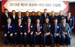 [게시판] 코스닥협회, 부산·경남지역 CEO 간담회