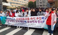 충북장애인부모연대 충북도에 장애인과 설치하라