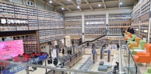 경남도교육청, 복합독서문화공간 김해 지혜의 바다 개관