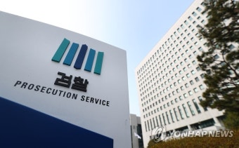 법원의 공소장 변경 불허, 검찰 수사 방향은?